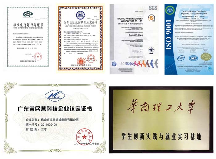 榮譽(yù)證書